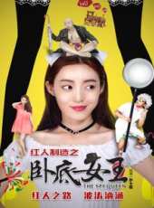 最新網路電影電影_網路電影電影大全/排行榜_好看的電影