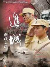 邢佳棟演過的電影電視劇線上看_影視作品大全_好看的明星