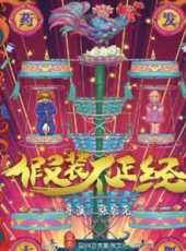 帶愛回家線上看_高清完整版線上看 - 蟲蟲電影