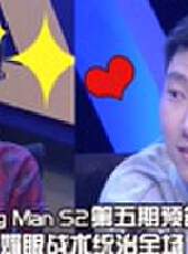 Lying Man最新一期線上看_全集完整版高清線上看_好看的綜藝