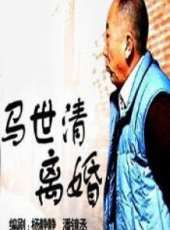 最新2011-2000內地家庭電影_2011-2000內地家庭電影大全/排行榜_好看的電影