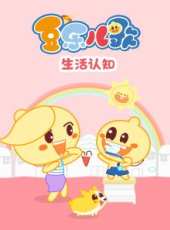 最新2017卡通片_2017卡通片大全/排行榜_好看的動漫