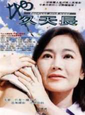 焦媛演過的電影電視劇線上看_影視作品大全_好看的明星