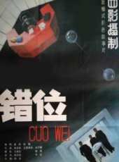 劉子楓最新電影_劉子楓電影全集線上看_好看的電影