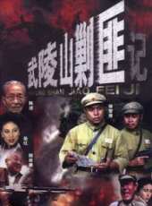 陳述演過的電影電視劇線上看_影視作品大全_好看的明星