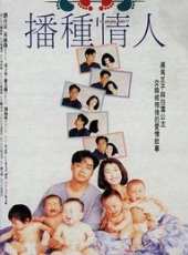 黎美嫻演過的電影電視劇線上看_影視作品大全_好看的明星