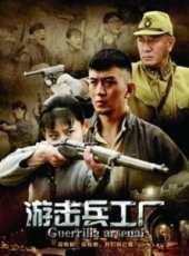 郭家銘演過的電影電視劇線上看_影視作品大全_好看的明星