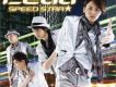 SPEED STAR★ KEITA Ve