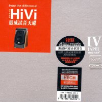 惠威試音圖片照片_惠威試音