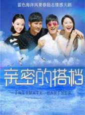 林申最新電視劇_林申電視劇作品全集線上看_好看的電視劇