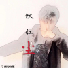 姜晨J.chenX歌曲歌詞大全_姜晨J.chenX最新歌曲歌詞