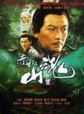 赤松山魂線上看_全集高清完整版線上看_分集劇情介紹_好看的電視劇