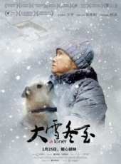 李金斗演過的電影電視劇線上看_影視作品大全_好看的明星