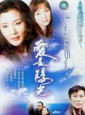 鄭佳欣演過的電影電視劇線上看_影視作品大全_好看的明星