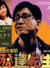 文雋演過的電影電視劇線上看_影視作品大全_好看的明星