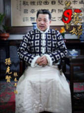 第九個寡婦線上看_全集高清完整版線上看_分集劇情介紹_好看的電視劇