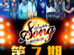王矜霖歌曲歌詞大全_王矜霖最新歌曲歌詞