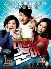 申伊演過的電影電視劇線上看_影視作品大全_好看的明星