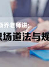略懂略知最新一期線上看_全集完整版高清線上看_好看的綜藝