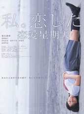 堀北真希最新電影_堀北真希電影全集線上看_好看的電影