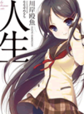 人生動漫全集線上看_卡通片全集高清線上看_好看的動漫