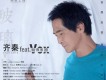 齊秦歌曲歌詞大全_齊秦最新歌曲歌詞