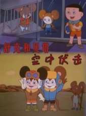 翟巍最新電影_翟巍電影全集線上看_好看的電影