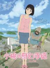 最新2011-2000怪物卡通片_2011-2000怪物卡通片大全/排行榜_好看的動漫