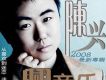 我真的喜歡你歌詞_陳興我真的喜歡你歌詞