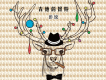 彭銳歌曲歌詞大全_彭銳最新歌曲歌詞