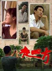 最新2012內地電影_2012內地電影大全/排行榜_好看的電影