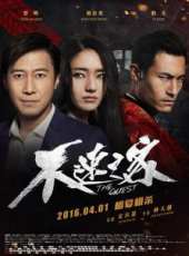韓彩英演過的電影電視劇線上看_影視作品大全_好看的明星