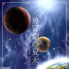 張晨歌曲歌詞大全_張晨最新歌曲歌詞