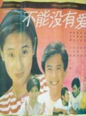 王斑演過的電影電視劇線上看_影視作品大全_好看的明星