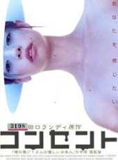 市川實和子演過的電影電視劇線上看_影視作品大全_好看的明星