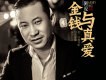 阿權歌曲歌詞大全_阿權最新歌曲歌詞