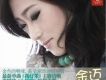 做你身後的女人歌詞_金邁做你身後的女人歌詞
