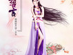 萌萌噠天團&芊芊歌曲歌詞大全_萌萌噠天團&芊芊最新歌曲歌詞