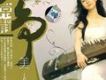 常靜歌曲歌詞大全_常靜最新歌曲歌詞