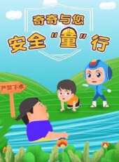 最新2020大陸卡通片_2020大陸卡通片大全/排行榜_好看的動漫