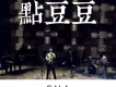 GALA歌曲歌詞大全_GALA最新歌曲歌詞