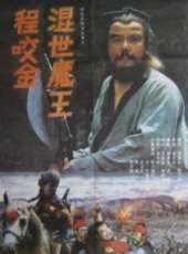 德力格爾演過的電影電視劇線上看_影視作品大全_好看的明星
