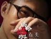 石頭歌曲歌詞大全_石頭最新歌曲歌詞