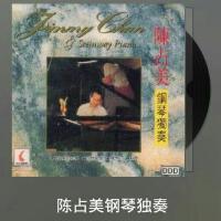 陳占美圖片照片_照片寫真