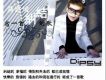 寫一首糾結的歌歌詞_蔣亦煊寫一首糾結的歌歌詞