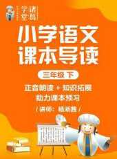 最新2020卡通片_2020卡通片大全/排行榜 - 蟲蟲動漫