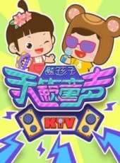 最新2014其它卡通片_2014其它卡通片大全/排行榜 - 蟲蟲動漫