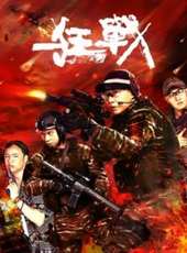 劉畊宏演過的電影電視劇線上看_影視作品大全_好看的明星