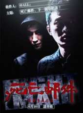 任泉演過的電影電視劇線上看_影視作品大全_好看的明星