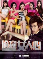 最新2014奇幻電影_2014奇幻電影大全/排行榜_好看的電影